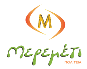 Meremeti